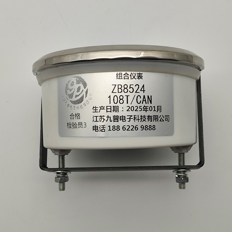 转速电压油压水温计时 组合仪表 