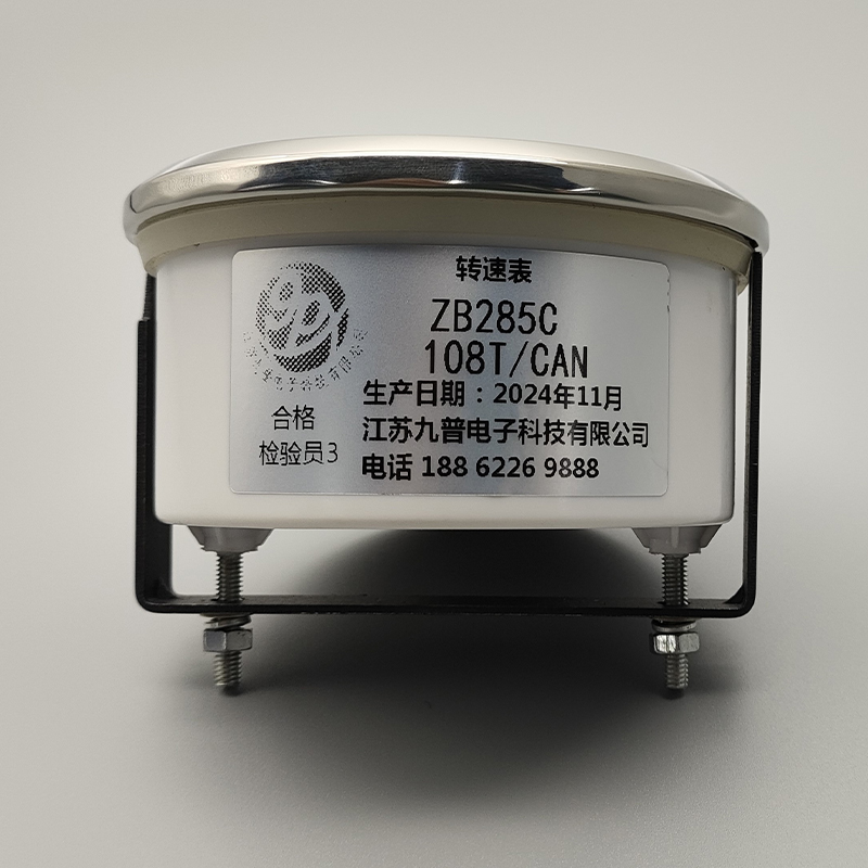 转速计时 组合仪表 