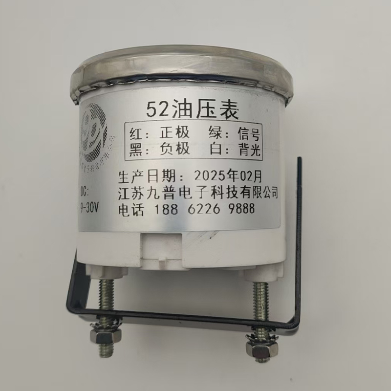 单表油压表